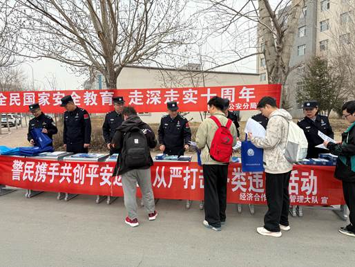 微信图片_20250418104819